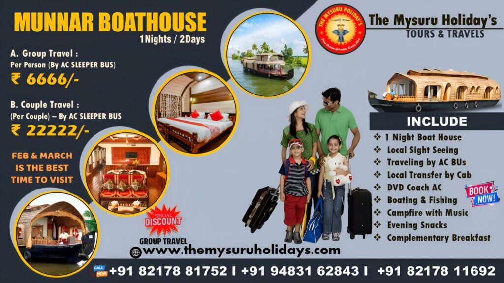 munnar boathouse